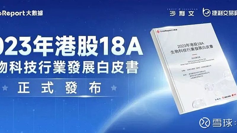 化学发光试剂安装调试：关键步骤与注意事项**